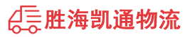 揭阳到咸阳物流公司